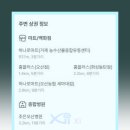 북오산IC(동탄 방면)