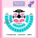 2026 위버스콘 페스티벌 후기 - 앤팀 널 붙잡을 노래 다시하자