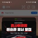팜이벤트