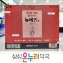 대원온누리약국 이미지