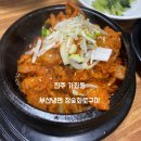 참숯화로구이부산냉면 이미지