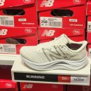 현대의류 | 현대 아울렛 가산 뉴발란스 팩토리 할인 행사 세일 정보 신발 의류 런닝화