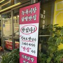 지도로35번길 이미지