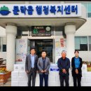 궁촌영농조합법인 이미지