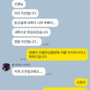 의정로80번길
