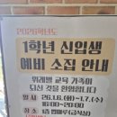 송파수학의힘학원