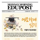멘토과학전문학원