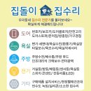 푸른마을아파트 | 욕실 샤워수전 교체 후기, 안산 사동 푸른마을5단지아파트