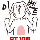 이루어짐 PT STUDIO 네이버블로그
