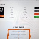 따봉 포르투갈어 첫걸음 이미지