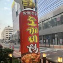 [체험단 후기] 수원광교맛집 &#39;도깨비웍&#39;에서 맛있는 저녁식사 역시 수원광교중국요리 맛집!