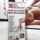 세븐일레븐 부산장전사랑점 | 부산대마사지 [장전동_나띠르스킨앤바디] 웨딩 윤곽 상하체관리 손맛 마사지장인👍