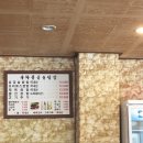 다라물돌솥쌈밥 이미지