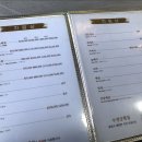 수정궁횟집 이미지
