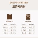 바른세탁 네이버블로그