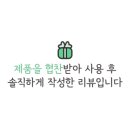 (주) 인터콜 네이버블로그