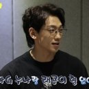 안경 정주다 이미지