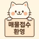 도도공인중개사사무소 이미지