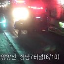 상남7