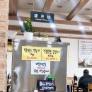 곰순대 이미지