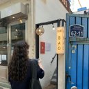 바오하우스 이미지