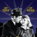 천금을 마다한 사나이 ( Mr. Deeds Goes To Town , 1936 ) 이미지