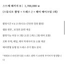 이선 헤어라인