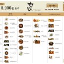 안주 타이어보다 싸다 이미지
