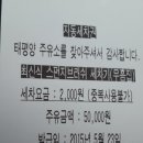 청해주유소 이미지