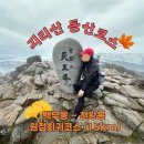 지에스25지리산천왕봉점 | 지리산 백무동 ~ 천왕봉 원점회귀 등산코스(15km) | 지리산 단풍 소식