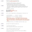 블루오션해운(주) | 8개월 아기와 제주도 한달살기(제주 배편 예약, 바다로 등) #3