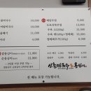 신촌막국수 | 원주에 놀러온다면 꼭 먹어봐야하는 원주 맛집 '신촌막국수'｜내돈내산 후기｜
