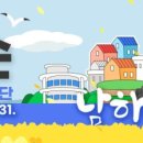 앵강소공원내 이미지