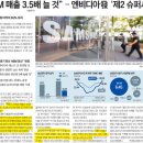 현후슈퍼