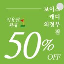 골프아카데미 체인지 이미지