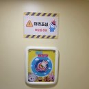 을지어린이공원 | 실내 아이와 가볼만한 곳 :: 비오는날 더운날 필수 고퀄 서울형키즈카페 을지로 재방문