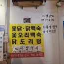 윤희포장마차 이미지