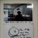 손수제비밀밭 이미지