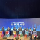 도시경영포럼 이미지
