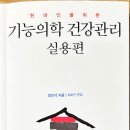 참사랑연합의원 이미지