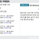 래미안신세계공인중개사사무소 이미지