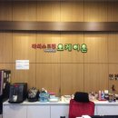 오케이스크린골프 네이버블로그