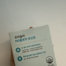 mg유통 | [임산부 유산균] 프리솔라유산균, 5개월복용후기, MG플로라유산균, 성분좋은 유산균 추천, 질유산균