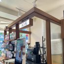 집생로커피 - 강남구 언주로173길 12 | 발산 카페 추천, 커피맛집 후기에 꽂혀 찾아간 집생로커피