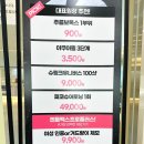 3플러스 | 구로피부과 레이저제모 여자 얼굴 젠틀맥스프로플러스 3회차 후기