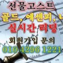 ★ 재미있는 동영상 보기 25편 이미지