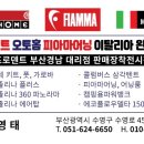 에넥스신촌전시판매장 | 렉스턴스포츠칸 오토홈 메졸리나 블랙스톰 그랜드투어 360 재고보유 당일 즉시 장착 전시판매 대리점