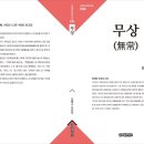 광명인쇄출판사