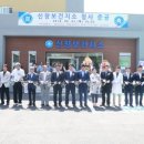 신창보건지소 이미지