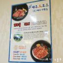 제주한라포크